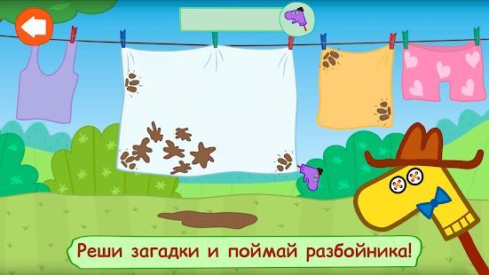 Скачать Три Кота: Приключения. Детские игры (Взлом открыто все) версия 2.3.30 apk на Андроид