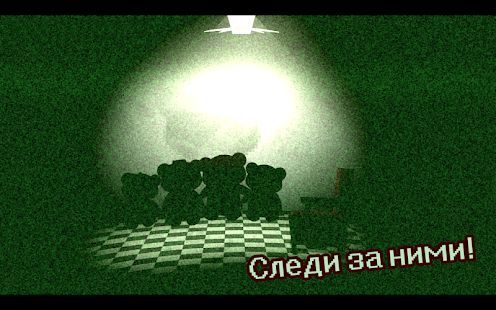 Скачать Выжить в Мотеле Медведей - Ужасы Ночи (Взлом открыто все) версия 1.52 apk на Андроид