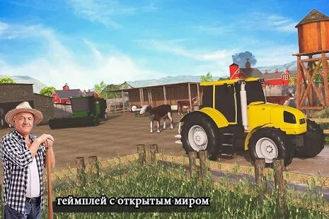 Скачать Modern Farming Simulator - Дрон и Трактор (Взлом открыто все) версия 3.1 apk на Андроид