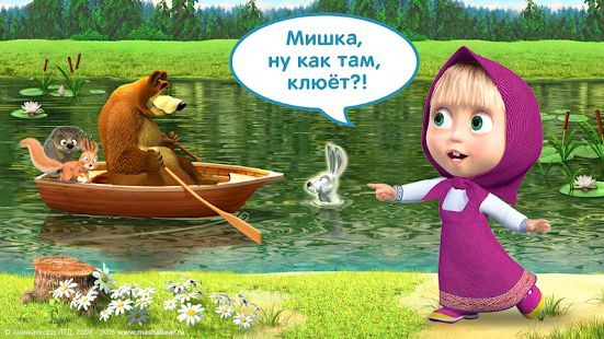 Скачать Маша и Медведь: Игры для Детей (Взлом на деньги) версия 3.3.1 apk на Андроид