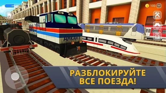 Скачать Railway Station Крафт: Симулятор поезда 2019 (Взлом открыто все) версия Зависит от устройства apk на Андроид