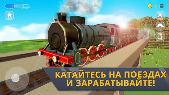 Скачать Railway Station Крафт: Симулятор поезда 2019 (Взлом открыто все) версия Зависит от устройства apk на Андроид