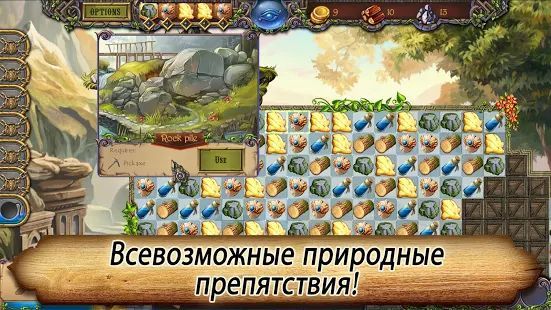 Скачать Runefall - Средневековый квест-приключение match-3 (Взлом на деньги) версия 20200917 apk на Андроид
