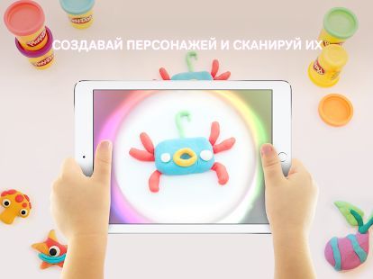 Скачать Play-Doh TOUCH (Взлом на монеты) версия 1.0.31 apk на Андроид