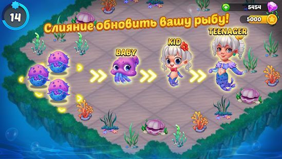Скачать Merge Mermaids-design home&create magic fish life. (Взлом на деньги) версия 1.0.5 apk на Андроид