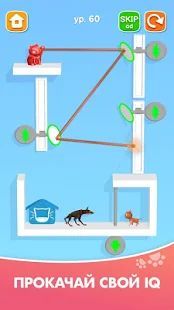 Скачать Kitten Rescue - Pin Pull (Взлом на деньги) версия 1.3 apk на Андроид