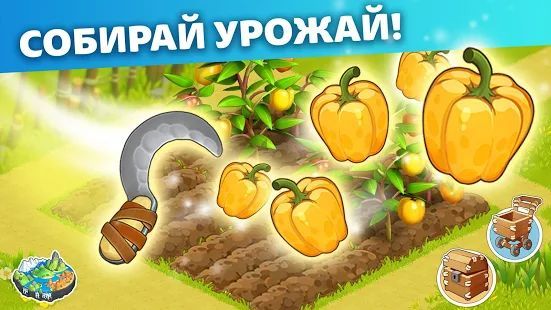 Скачать Семейный остров - Приключения на ферме (Взлом на деньги) версия 202013.0.9903 apk на Андроид