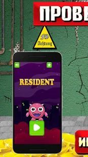 Скачать Resident Monster (Взлом на деньги) версия 1.0.2 apk на Андроид