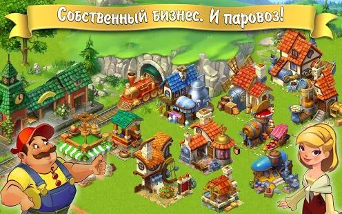 Скачать Ферма на русском: Lucky Fields ферма без интернета (Взлом открыто все) версия 1.0.45 apk на Андроид