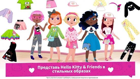 Скачать Звезда моды Hello Kitty (Взлом открыто все) версия 2.4 apk на Андроид