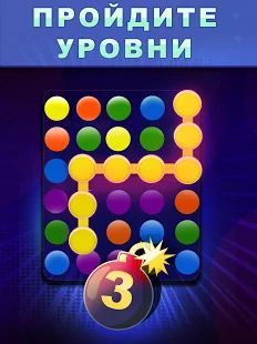 Скачать Шарики - игры для взрослых бесплатно , головоломка (Взлом на монеты) версия 1.4 apk на Андроид
