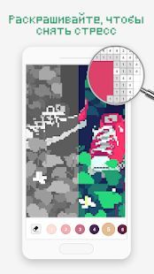 Скачать Pixel Art Book - игры Раскрашивание по номерам (Взлом на монеты) версия 1.8.1 apk на Андроид