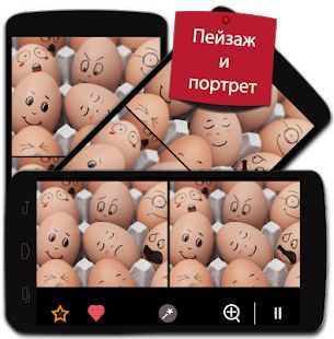 Скачать Найди отличия. Более 750 уровней (Взлом на монеты) версия 4.59 apk на Андроид Скачать Найди отличия. Более 750 уровней (Взлом на монеты) версия 4.59 apk на Андроид