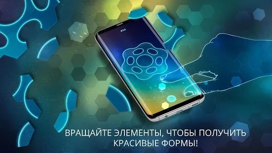 Скачать ФОРМЫ (Взлом на монеты) версия 2.3.2 apk на Андроид
