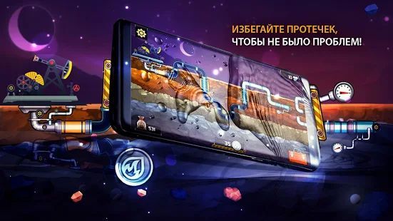 Скачать Водопроводчик 3 (Взлом открыто все) версия 2.3 apk на Андроид