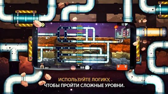 Скачать Водопроводчик 3 (Взлом открыто все) версия 2.3 apk на Андроид