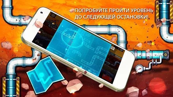 Скачать Водопроводчик 3 (Взлом открыто все) версия 2.3 apk на Андроид