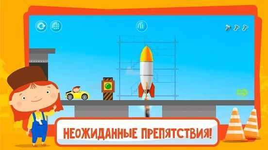 Скачать Доктор Машинкова: Игры Головоломки для Детей (Взлом на деньги) версия 1.2.33 apk на Андроид