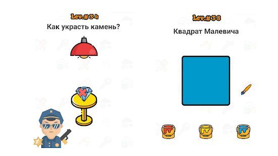 Скачать Головоломки взрослых, Логические игры Golovolomki (Взлом на монеты) версия 6.9 apk на Андроид