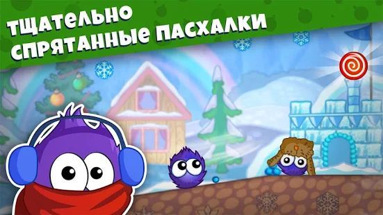 Скачать Лови конфету: Зимняя Сказка (Взлом на монеты) версия 1.0.8 apk на Андроид