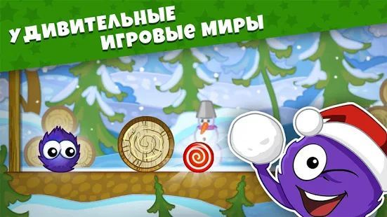 Скачать Лови конфету: Зимняя Сказка (Взлом на монеты) версия 1.0.8 apk на Андроид