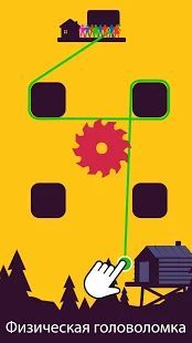 Скачать Zipline Valley — игра-головоломка с физикой (Взлом на монеты) версия 1.8 apk на Андроид