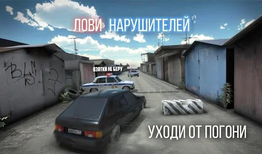 Скачать Russian Rider Online (Взлом на монеты) версия 1.32 apk на Андроид