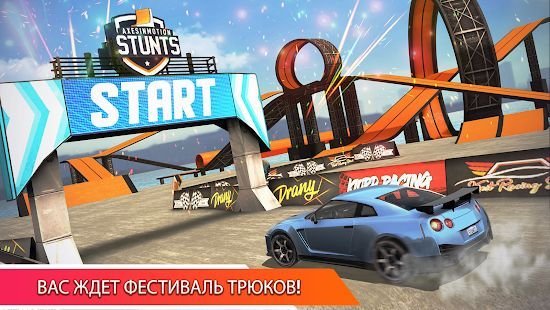 Скачать Car Stunt Races: Mega Ramps (Взлом на деньги) версия 1.8.13 apk на Андроид