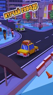 Скачать Гонки Такси - Безумный Водитель (Взлом открыто все) версия 1.27 apk на Андроид