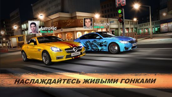 Скачать GT: Speed Club - Drag Racing / CSR Race Car Game (Взлом на деньги) версия 1.7.6.186 apk на Андроид