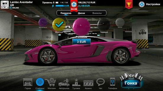Скачать Tuner Life: гонки, drag racing (Взлом открыто все) версия 0.6.13 apk на Андроид