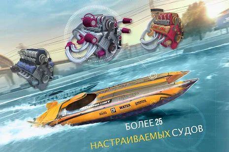 Скачать Top Boat: Racing Simulator 3D (Взлом на монеты) версия 1.06.3 apk на Андроид