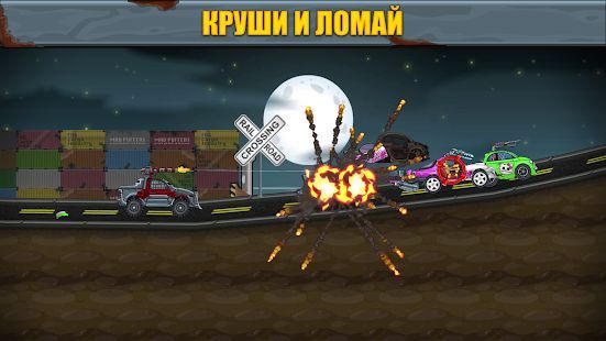 Скачать Max Fury - Road Warrior: Гонки и взрывы (Взлом на деньги) версия 1.0 apk на Андроид