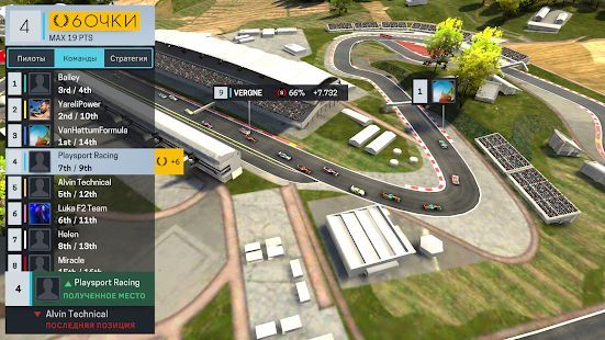 Скачать Motorsport Manager Online (Взлом на деньги) версия 2020.3.0 apk на Андроид