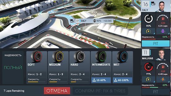Скачать Motorsport Manager Online (Взлом на деньги) версия 2020.3.0 apk на Андроид