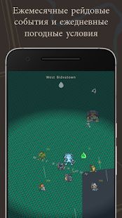Скачать Orna: GPS RPG (Взлом открыто все) версия 2.6.10 apk на Андроид