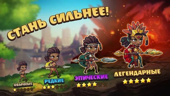 Скачать Mighty Party: Magic Heroes Afk Arena (Взлом на деньги) версия 1.55 apk на Андроид