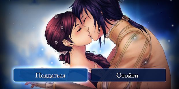 Скачать Moonlight Lovers: Рафаэль - Vampire/Dating Sims (Взлом на деньги) версия 1.0.41 apk на Андроид