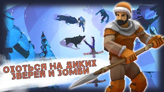 Скачать Darkest Winter: Last survivor (Взлом на монеты) версия 1.0.6 apk на Андроид