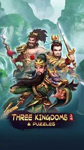 Скачать Three Kingdoms & Puzzles: РПГ три в ряд (Взлом на деньги) версия 1.10.0 apk на Андроид