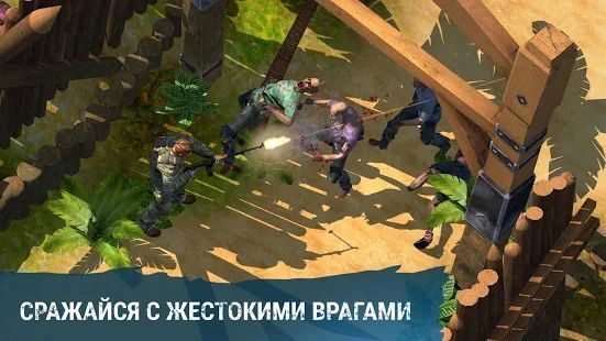 Скачать Survivalist: invasion PRO (Взлом на деньги) версия 0.0.357 apk на Андроид