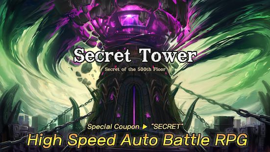 Скачать Secret Tower VIP (Super fast growing idle RPG) (Взлом на деньги) версия 87 apk на Андроид