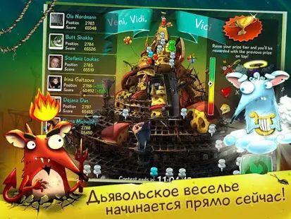 Скачать Крысы Mobile: веселые игры (Взлом открыто все) версия Зависит от устройства apk на Андроид