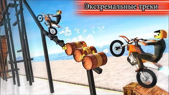 Скачать Мото трюк Велосипед Прыгать Свободно - ТКН Игры (Взлом на деньги) версия 3.76 apk на Андроид