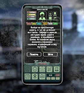 Скачать Карманный Фолыч 2 - Atom Apocalypse Survival (Взлом открыто все) версия 1.3 apk на Андроид