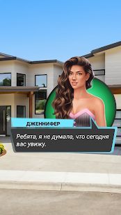 Скачать Dream Zone: Dating sim & Интерактивные истории (Взлом на монеты) версия 1.11.0 apk на Андроид