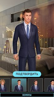 Скачать Dream Zone: Dating sim & Интерактивные истории (Взлом на монеты) версия 1.11.0 apk на Андроид