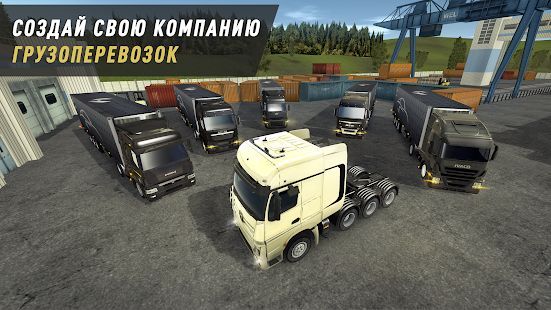 Скачать Truck World: Дальнобойщики (Driver Simulator Euro) (Взлом открыто все) версия 1.1968 apk на Андроид