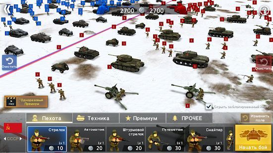 Скачать WW2 Battle Front Simulator (Взлом открыто все) версия 1.6.3 apk на Андроид