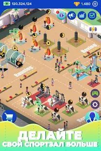 Скачать Idle Fitness Gym Tycoon - Workout Simulator Game (Взлом открыто все) версия 1.5.4 apk на Андроид